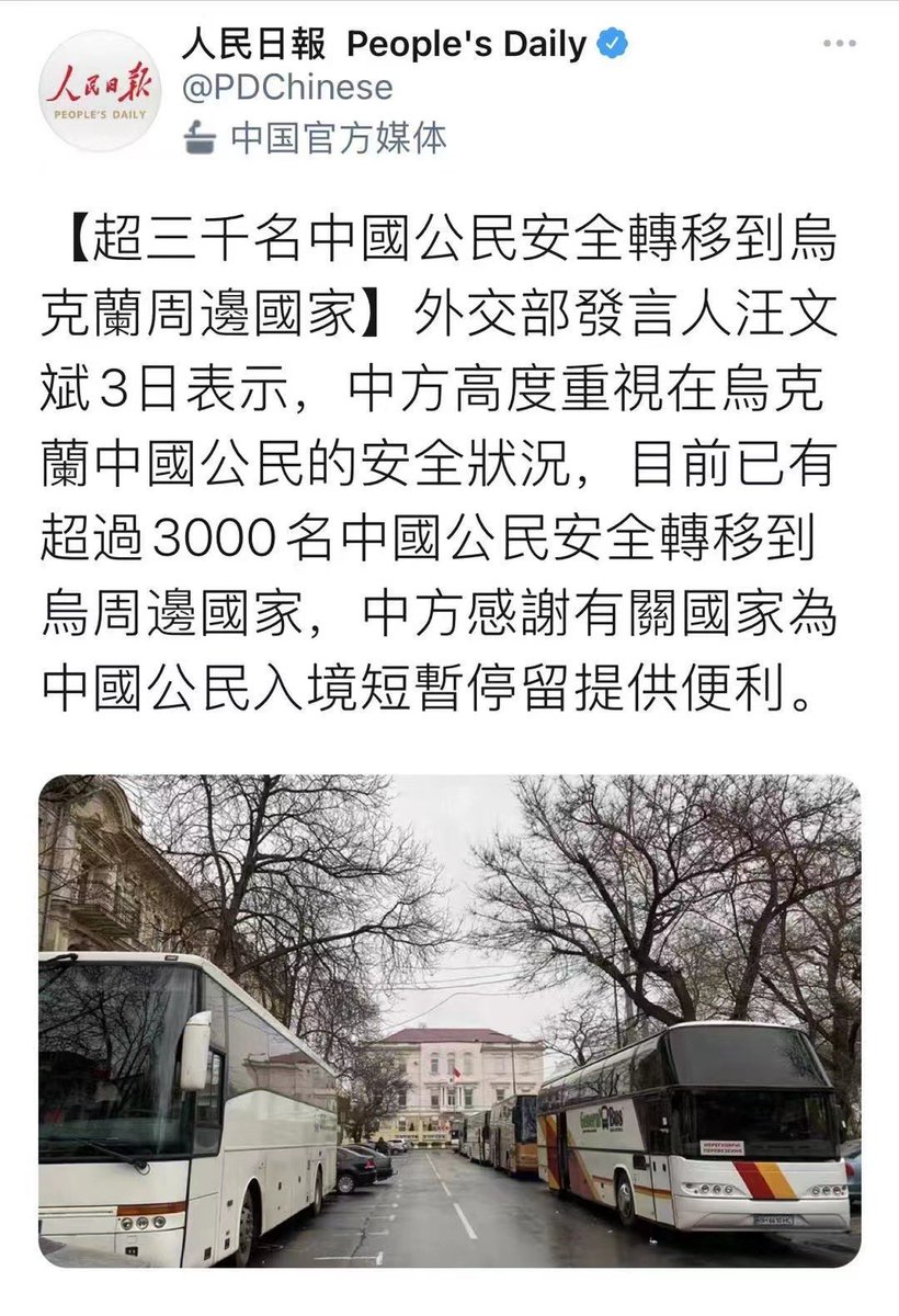 方舟子 tweet media