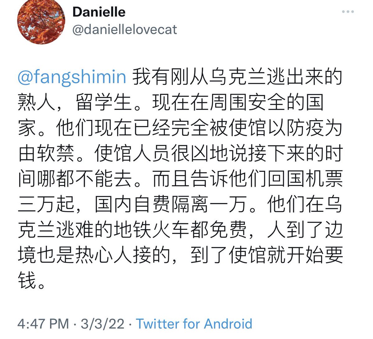 方舟子 tweet media