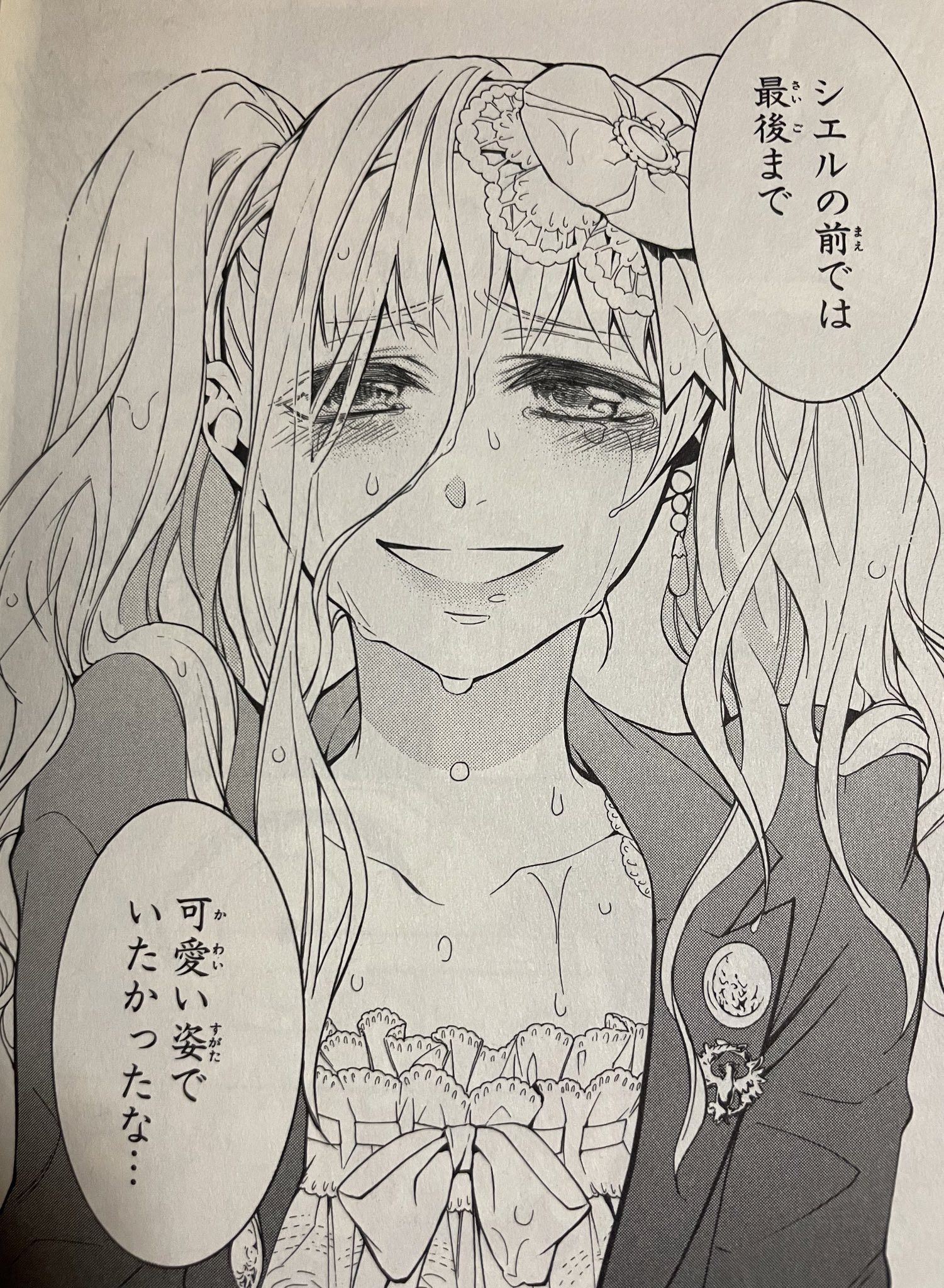 黒執事　エリザベス　まとめ 黒執事 エリザベス まとめ （黒執事』物語の鍵を握るのは女性