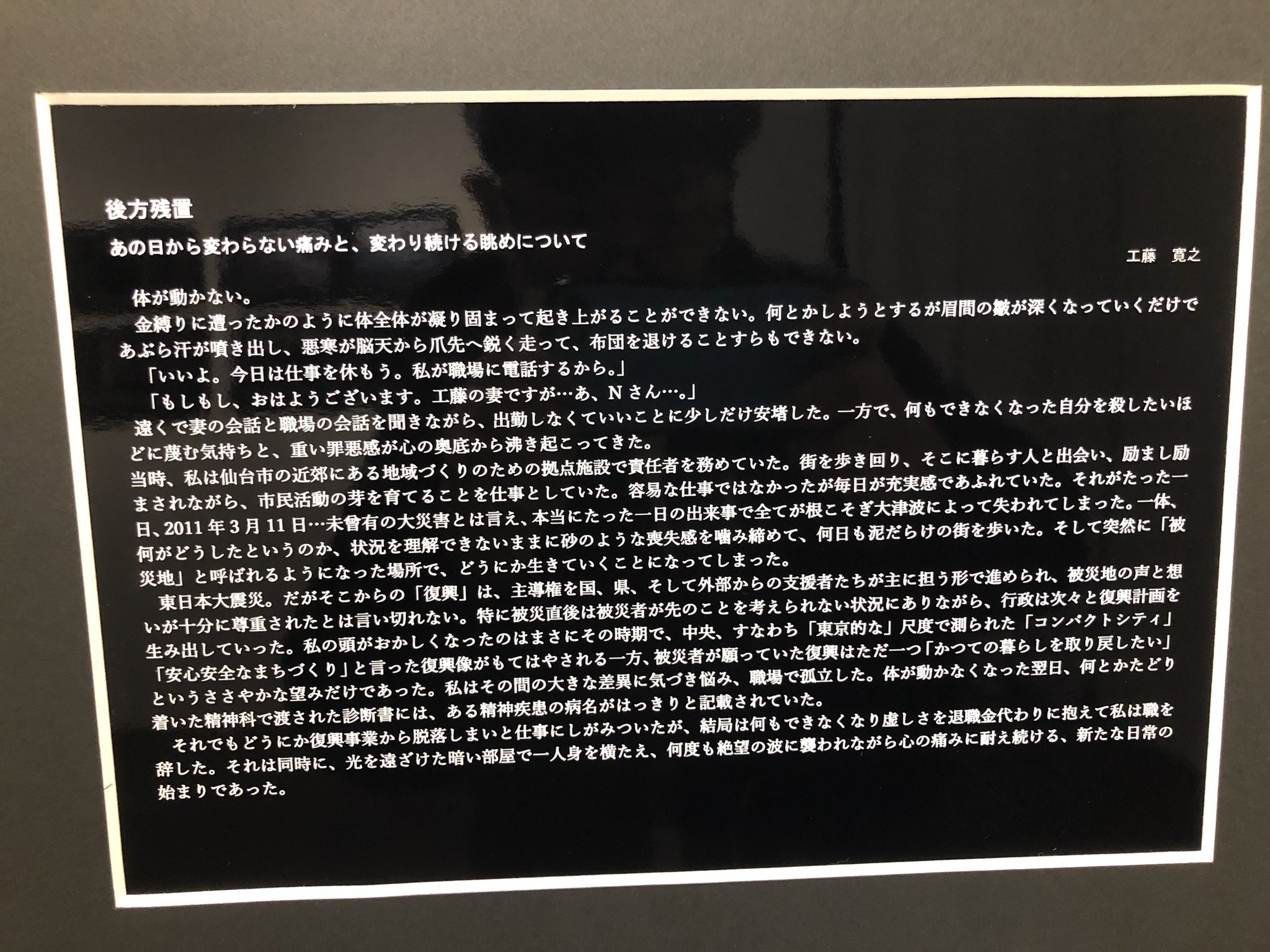 散髪屋ささげん Sasagentsukasa Twitter