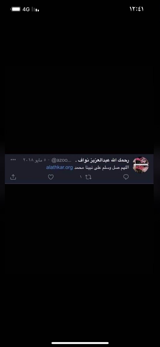 6w_i6's tweet photo. #موتي #المسلمين"
    #يوم_الجمعه

-اللهم اجعل قبر كُل من غادر الحياة نورًا وضياء ، اللهم اسقِ قبور من فارقونا بفيضٍ من جنّتك ، اللهم ارحم موتانا وجميع موتى المسلمين واغفر لهم..آمين. https://t.co/4QcfCS7BSf
