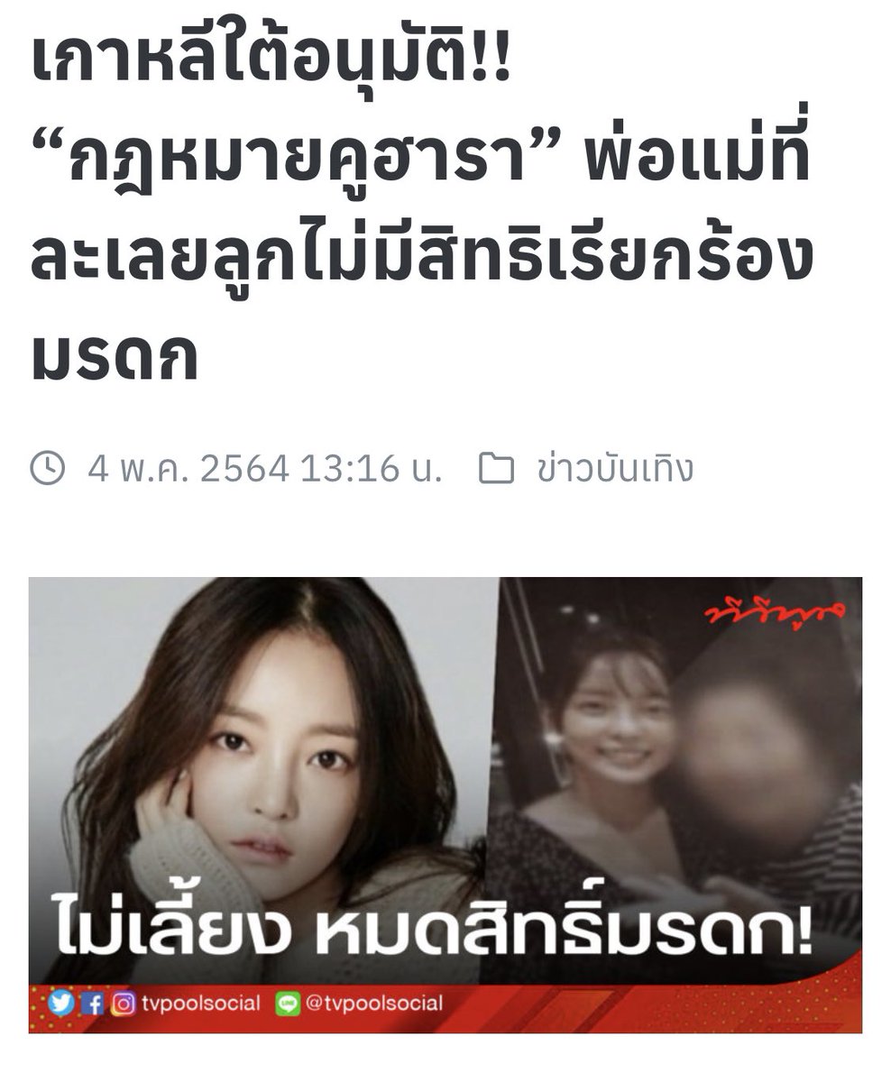 Lunar tweet media