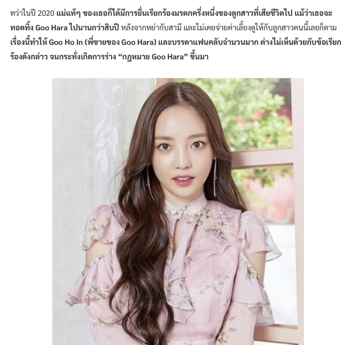 sleewaq's tweet photo. ฟังโหนกระแสแล้วอยากให้เมืองไทยมีกฎหมายคูฮาร่าแบบเกาหลีเลยค่าอิดอก พ่อแม่ที่ละเลยไม่เลี้ยงลูก ก็ไม่มีสิทธิเรียกร้องมรดก อย่าเจ๋อ #โหนกระแส https://t.co/t44OKYR2mQ