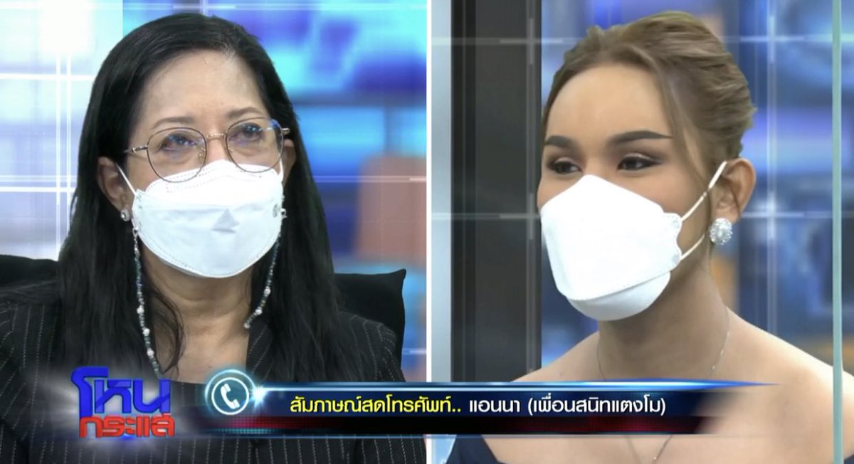 แอนนา : หนูขอถอนตัวออกมาละกันค่ะ
คุณแม่ : ดีค่ะ!!
มึง!!! กูเดาออกเลย หลังจากวางสาย แอนนา ฮิปโป คงร้องไห้เสียใจอะ  กูเป็นคนอื่นยังรู้สึกแย่เลย #โหนกระแส #แอนนา