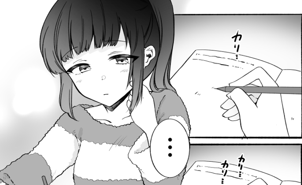 明日のお昼の12時に漫画アップします～ 