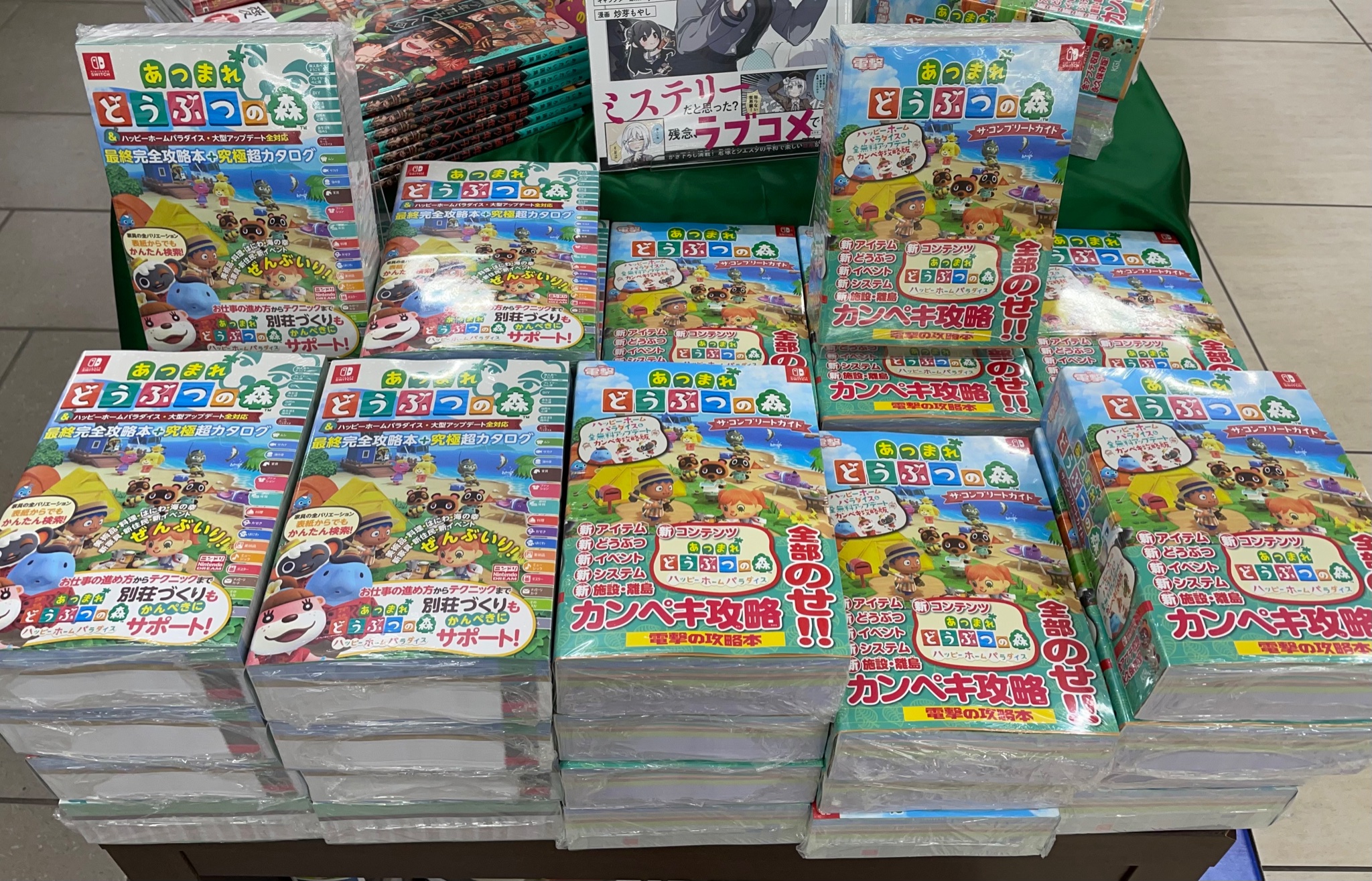 X-এ 蔦屋書店フォレオ菖蒲店: 