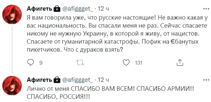 Люди, поддержите нашу Анютку из Мелитополя. Там сейчас жарко.