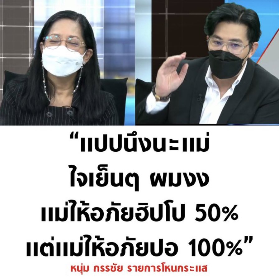 twinkiewinkyy's tweet photo. The result of this is…… MONEY the end. 
#โหนกระแส #แตงโม #กระติก https://t.co/QU3VRXFhLm