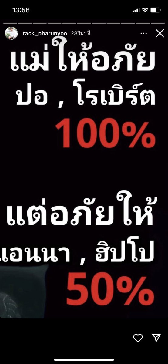 nanlalali's tweet photo. พี่แทค ภรัณยูยังหมาเลยมึงงง หมากันทั้งประเทศ😂

#โหนกระแส https://t.co/ER6OH3ZVyI