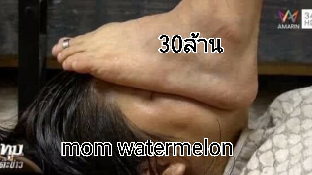 เมื่อรักฉันเกิด tweet media