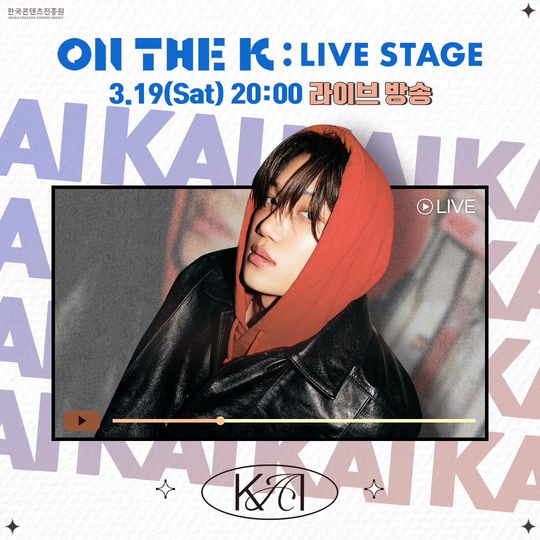 EVSS1485's tweet photo. ON THE K : LIVE STAGE

KAI will perform on 3.19 at 8pm kst KOCCA MUSIC! It will be broadcast live on YouTube and Twitter! 

#KAI #EXO @weareoneEXO https://t.co/sib8sFWOKO