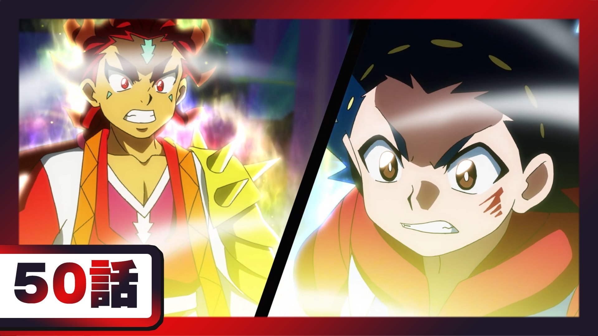 コロコロコミック 公式 ベイブレードバースト ダイナマイトバトル アニメ 絆 バルトvsラシャド ５０話 コロコロチャンネルにて T Co Mzjjsxbx9r T Co Ukybh79hoz Twitter