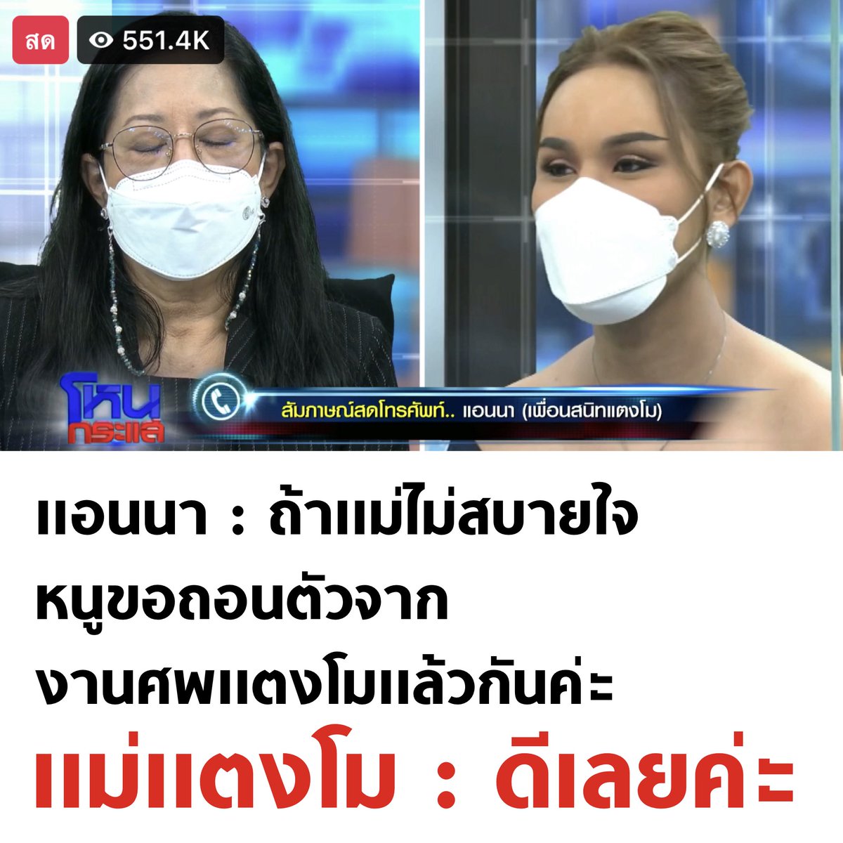 Jaguar tweet media