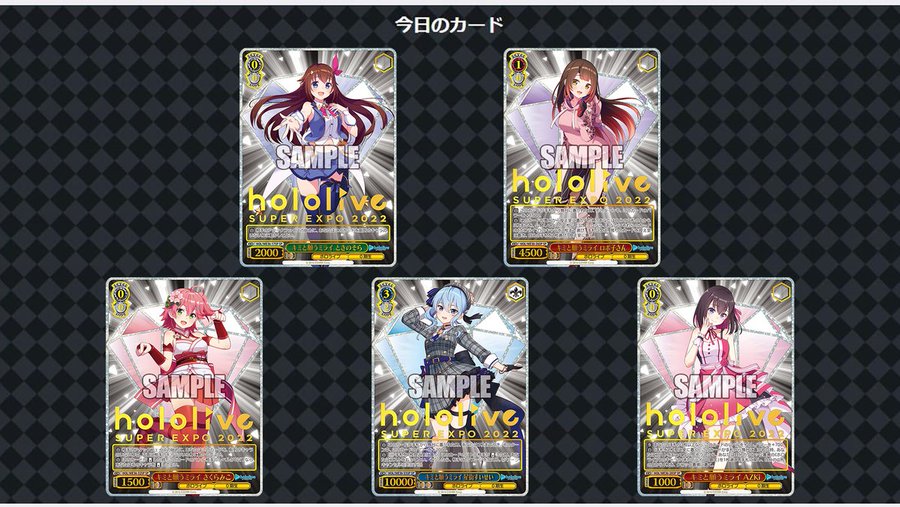 ヴァイスシュヴァルツ ブースターパック ホロライブプロダクション