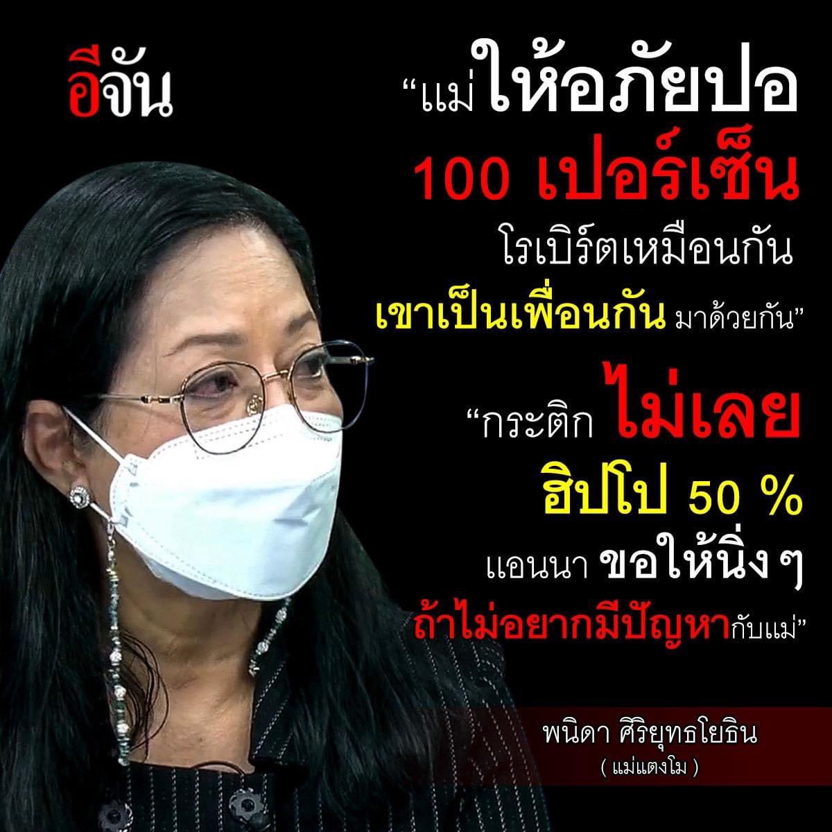 oumoum64572513's tweet image. ใครเป๋าหนักจะได้เป็นลูกรักของแม่อีกคน ใครไม่มีให้ก็เกียมขิตจ่ะ🙄 #มีแม่เมื่อพร้อม พอจะมองภาพบทสรุปของคดีนี้ได้ละ🤭