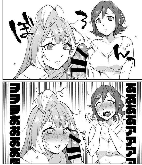 BL界もちんちん音はあんま変わんないんだなあ 