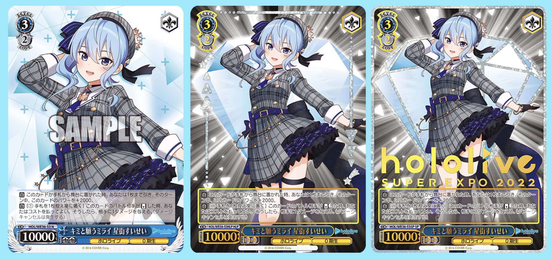 ヴァイスシュヴァルツ プレミアムブースター ホロライブ 白銀ノエルSP ヴァイスシュバルツ プレミアムブースターホロライブSP 白銀