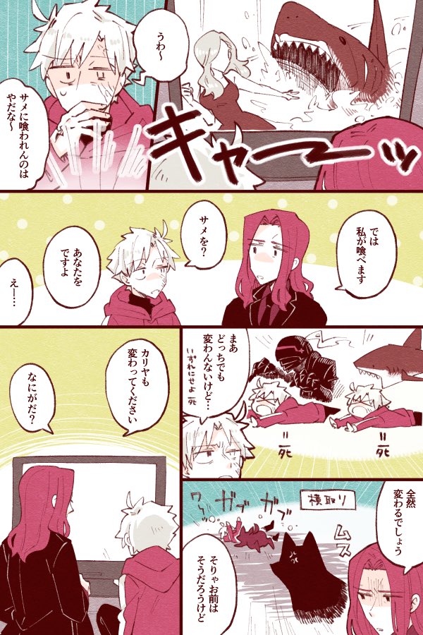 私の好きなバサ雁はこういうのだ〜〜〜〜ッ(再掲) 