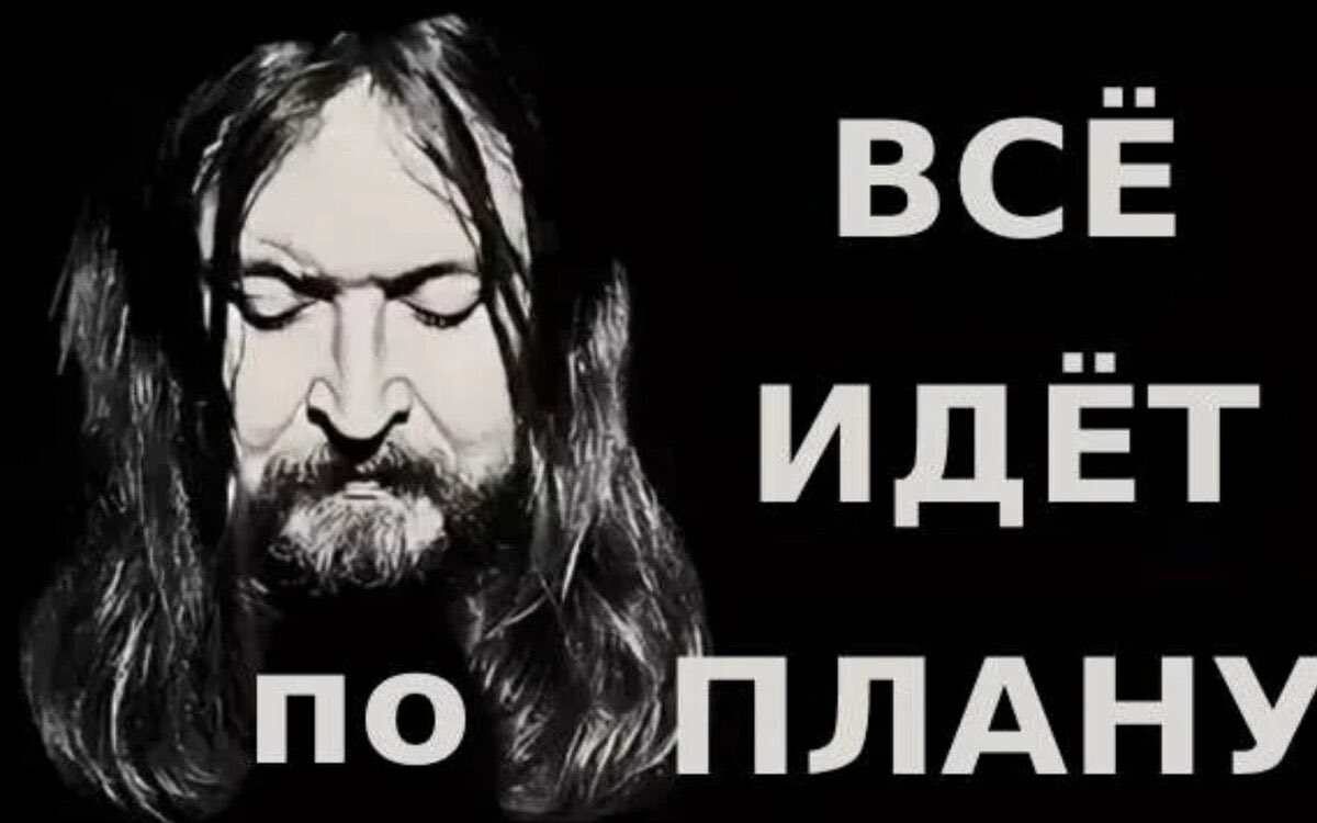 moonelfff's tweet photo. @Derbershto #всеидетпоплану https://t.co/SUYGBJOjbV
