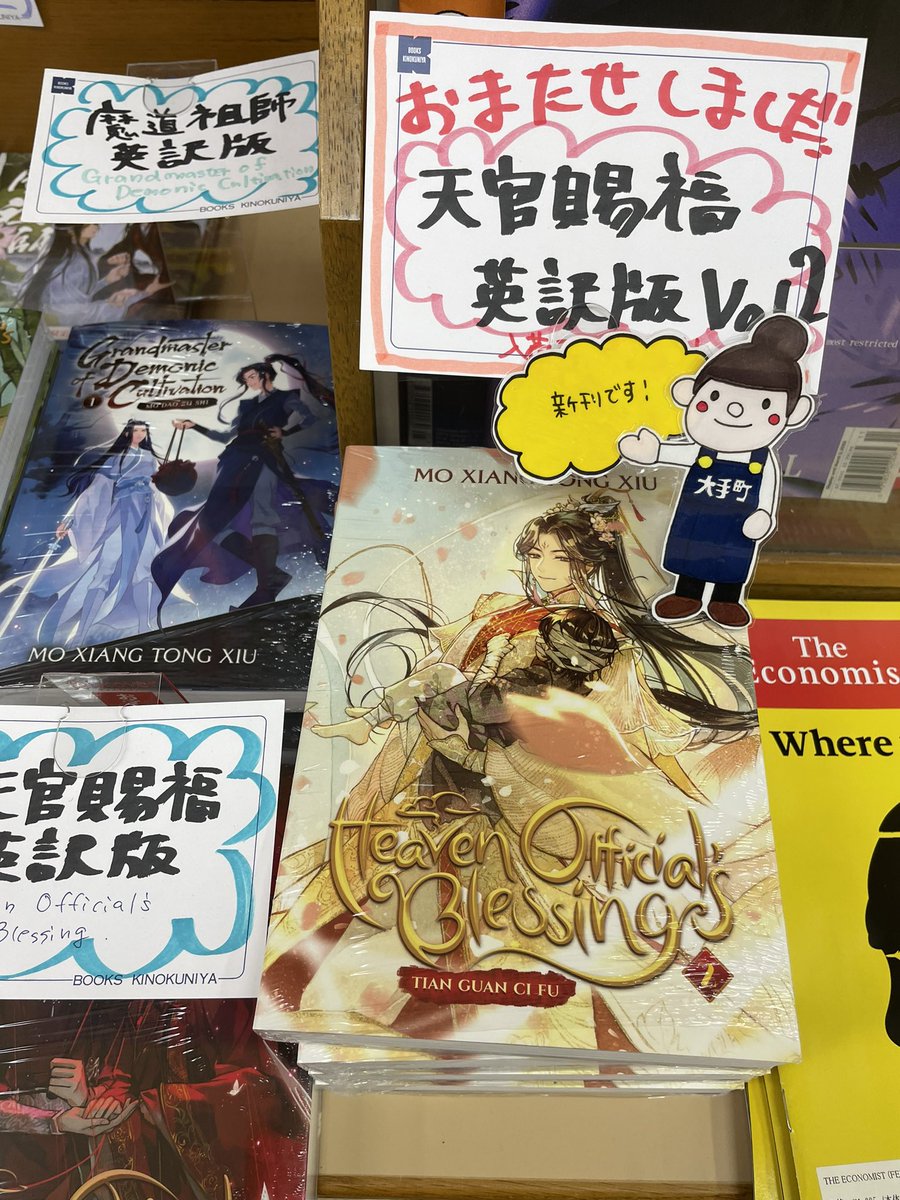 大手町ビル店 紀伊國屋書店 本の 今 に会いに行こう