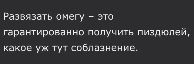 чтобтебя tweet media