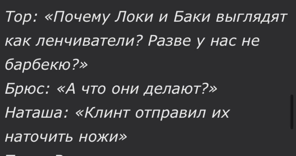 чтобтебя tweet media