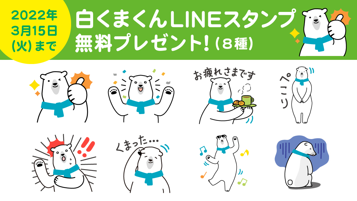 桃色蜜柑 Momoiro Mika N Twitter