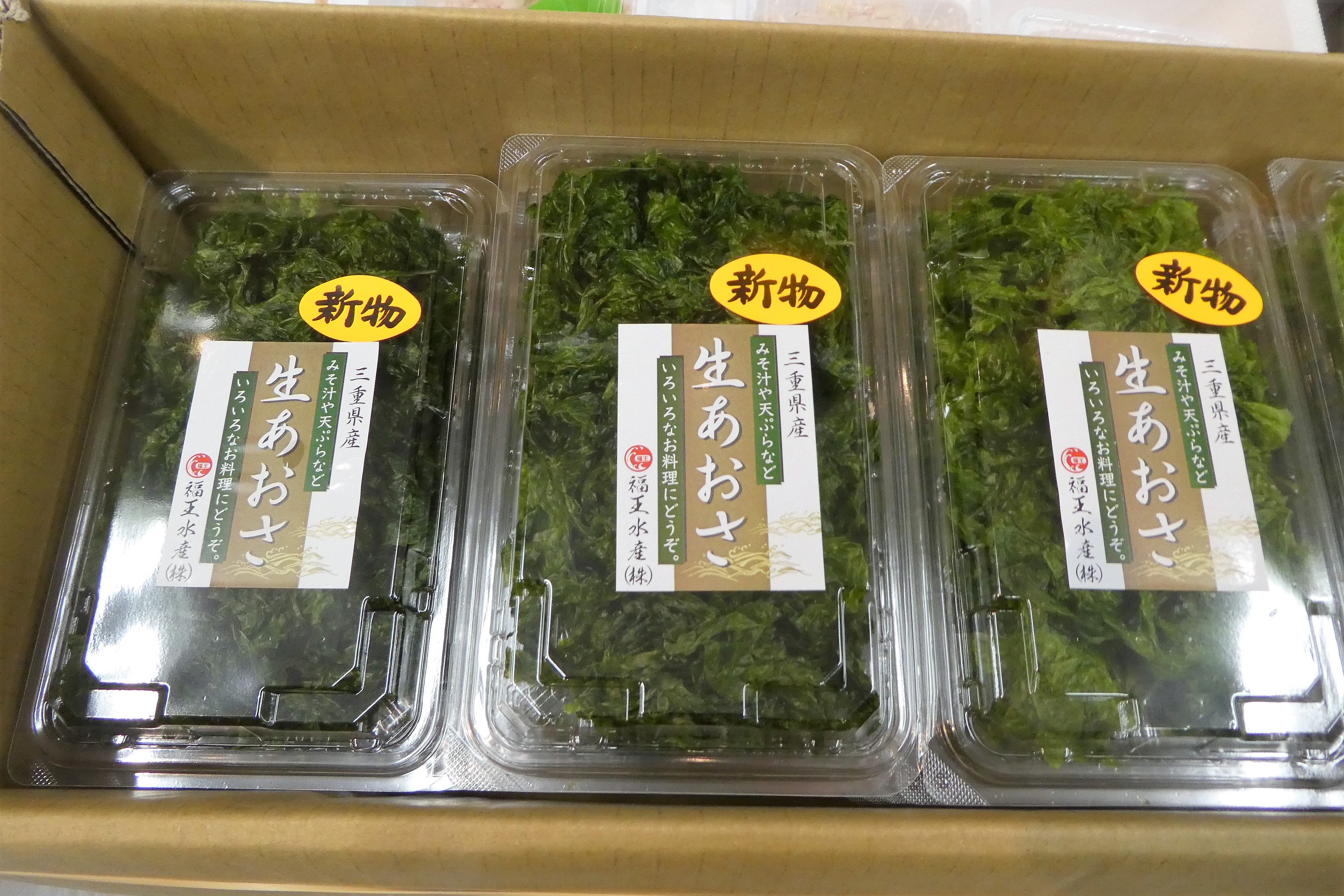 Tweets With Replies By ザ 豊洲市場 公式 Toyosu Shijou Twitter