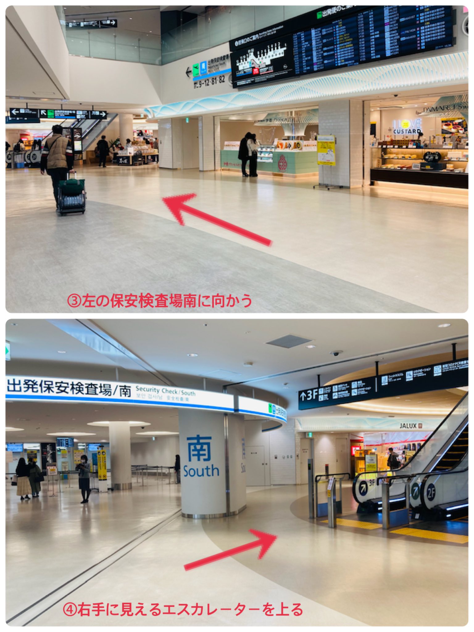 Tsutaya Bookstore 福岡空港 Tsutayabooksto3 Twitter