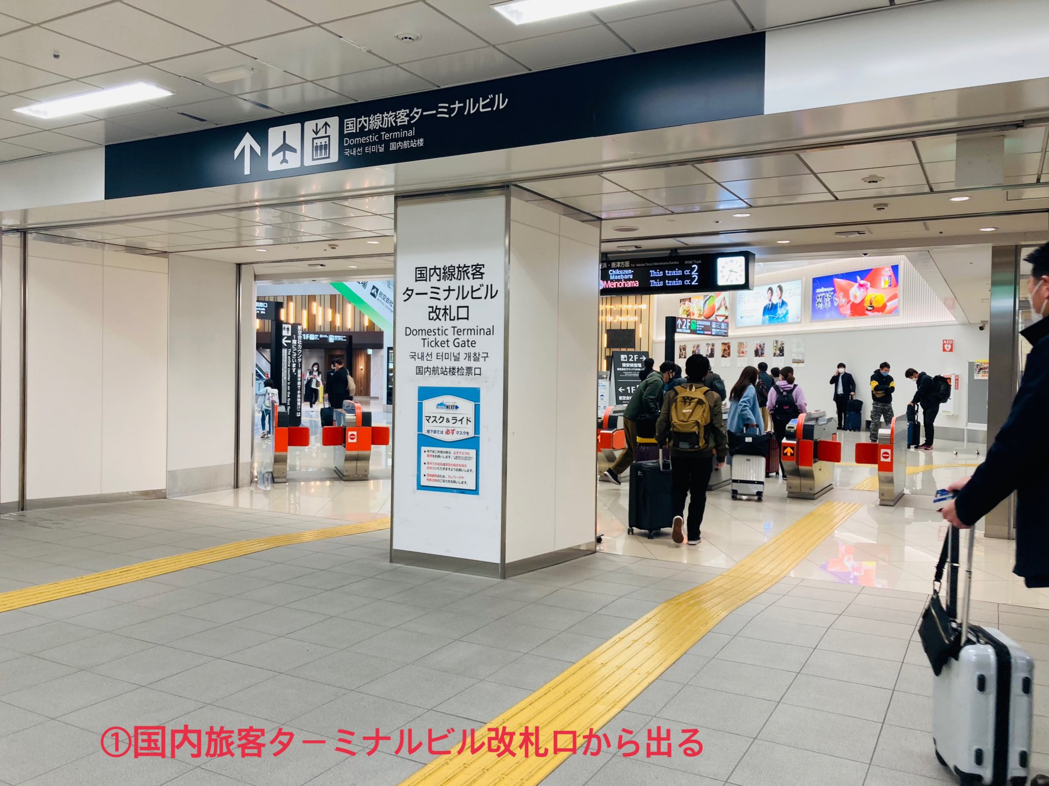 Tsutaya Bookstore 福岡空港 Tsutayabooksto3 Twitter