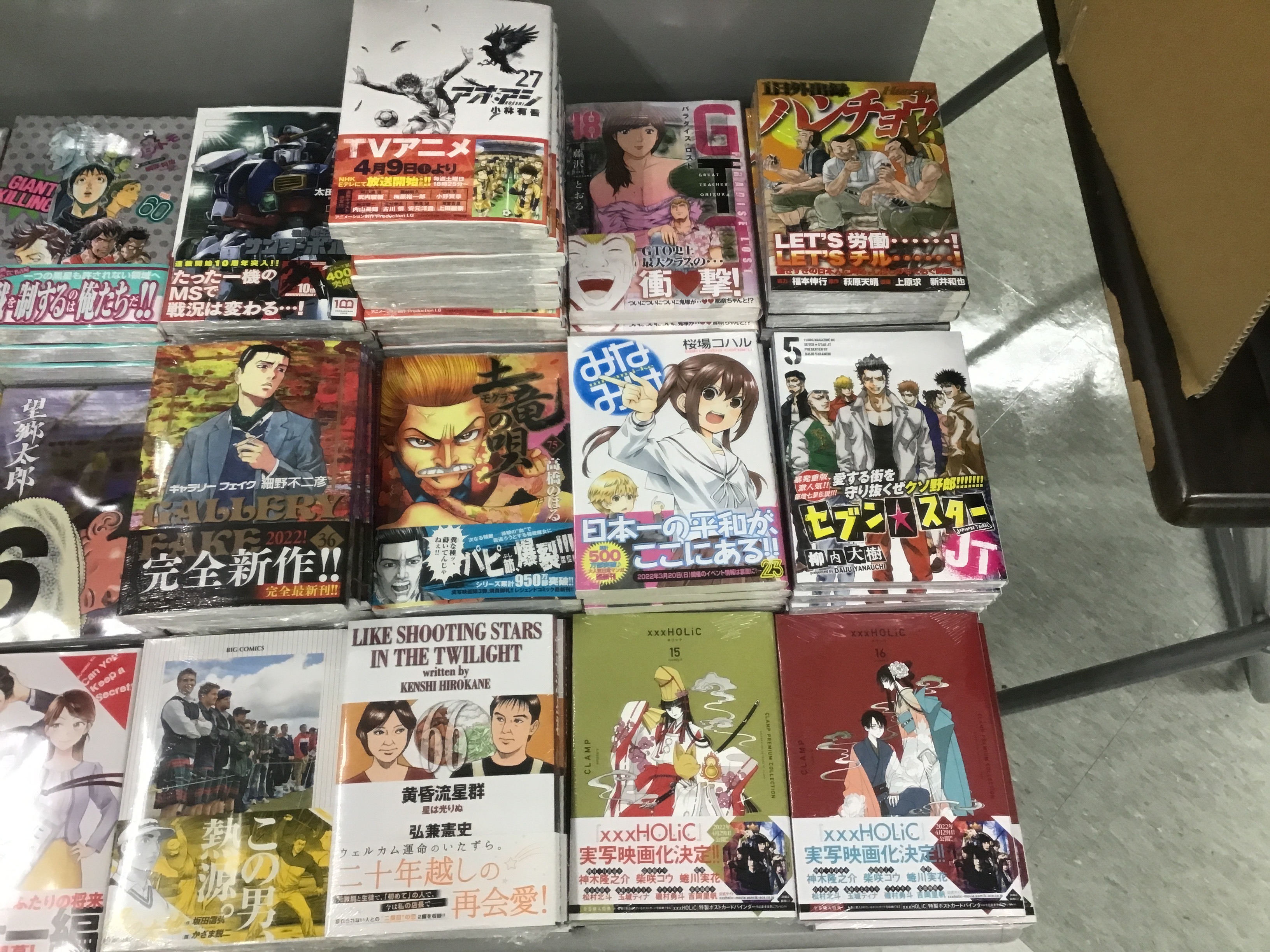 賭博堕天録カイジ２４億脱出編 Twitter Search Twitter