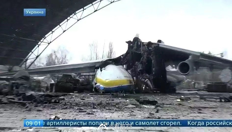 CosmoSpotter's tweet photo. Well here it is, what is left of the @AntonovCompany An-225 Mriya (Антонов Ан-225 Мрія). Very unimportant in the grand scheme of things but a very potent symbol what happened to Ukrainian dreams.

https://t.co/LTHq8lAxc0 https://t.co/v3rZ2UiCGp