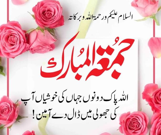 Aslam Afridi (@aslamafrid) on Twitter photo جمعہ مبارک شپیشل پرموشن لیسٹ®️کریں💯
@1Yseen @1arm_n
@pas00ri <a href="/Chabbo__/">Shah Bano</a> @_FaizaSomoo <a href="/Z0haib_/">ماڑہ بندہ</a>
<a href="/Seema__99/">SEEMA PATHAK</a> <a href="/BkJ_0/">Zimal</a> @7U1I1
#BBN <a href="/78Kh6/">Kh_shehzada</a> @4pk48
<a href="/9s786/">سید ثقلین حیدر</a> <a href="/NiniYmz/">ℕ𝕚𝕟𝕚 𝕄𝕒𝕝𝕚𝕜 (ℙ𝕋𝕀)</a> <a href="/i786f/">𖣔𝐈𝐟𝐭𝐢𝐤𝐡𝐚𝐫 𝕊𝕙𝕒𝕙𖣔</a>
<a href="/7ilent_1/">آمنہ کرن</a> @GDL786 <a href="/1Pti_/">PTI PROMOTIONS</a>
@Khan_G_82 <a href="/Tcs_12/">🅢🅐🅚🅗🅘</a> @Tbsmii
@hya_t1 <a href="/Sn__owy/">ᴬFsheen Maviッ</a> <a href="/ea30_4/">3qrã</a>
<a href="/1nwaila/">مسٹنڈا</a> @R__ubi <a href="/786__0/">مریم سیالکوٹی 🇵🇰</a> جمعہ مبارک شپیشل پرموشن لیسٹ®️کریں💯
@1Yseen @1arm_n
@pas00ri <a href="/Chabbo__/">Shah Bano</a> @_FaizaSomoo <a href="/Z0haib_/">ماڑہ بندہ</a>
<a href="/Seema__99/">SEEMA PATHAK</a> <a href="/BkJ_0/">Zimal</a> @7U1I1
#BBN <a href="/78Kh6/">Kh_shehzada</a> @4pk48
<a href="/9s786/">سید ثقلین حیدر</a> <a href="/NiniYmz/">ℕ𝕚𝕟𝕚 𝕄𝕒𝕝𝕚𝕜 (ℙ𝕋𝕀)</a> <a href="/i786f/">𖣔𝐈𝐟𝐭𝐢𝐤𝐡𝐚𝐫 𝕊𝕙𝕒𝕙𖣔</a>
<a href="/7ilent_1/">آمنہ کرن</a> @GDL786 <a href="/1Pti_/">PTI PROMOTIONS</a>
@Khan_G_82 <a href="/Tcs_12/">🅢🅐🅚🅗🅘</a> @Tbsmii
@hya_t1 <a href="/Sn__owy/">ᴬFsheen Maviッ</a> <a href="/ea30_4/">3qrã</a>
<a href="/1nwaila/">مسٹنڈا</a> @R__ubi <a href="/786__0/">مریم سیالکوٹی 🇵🇰</a>