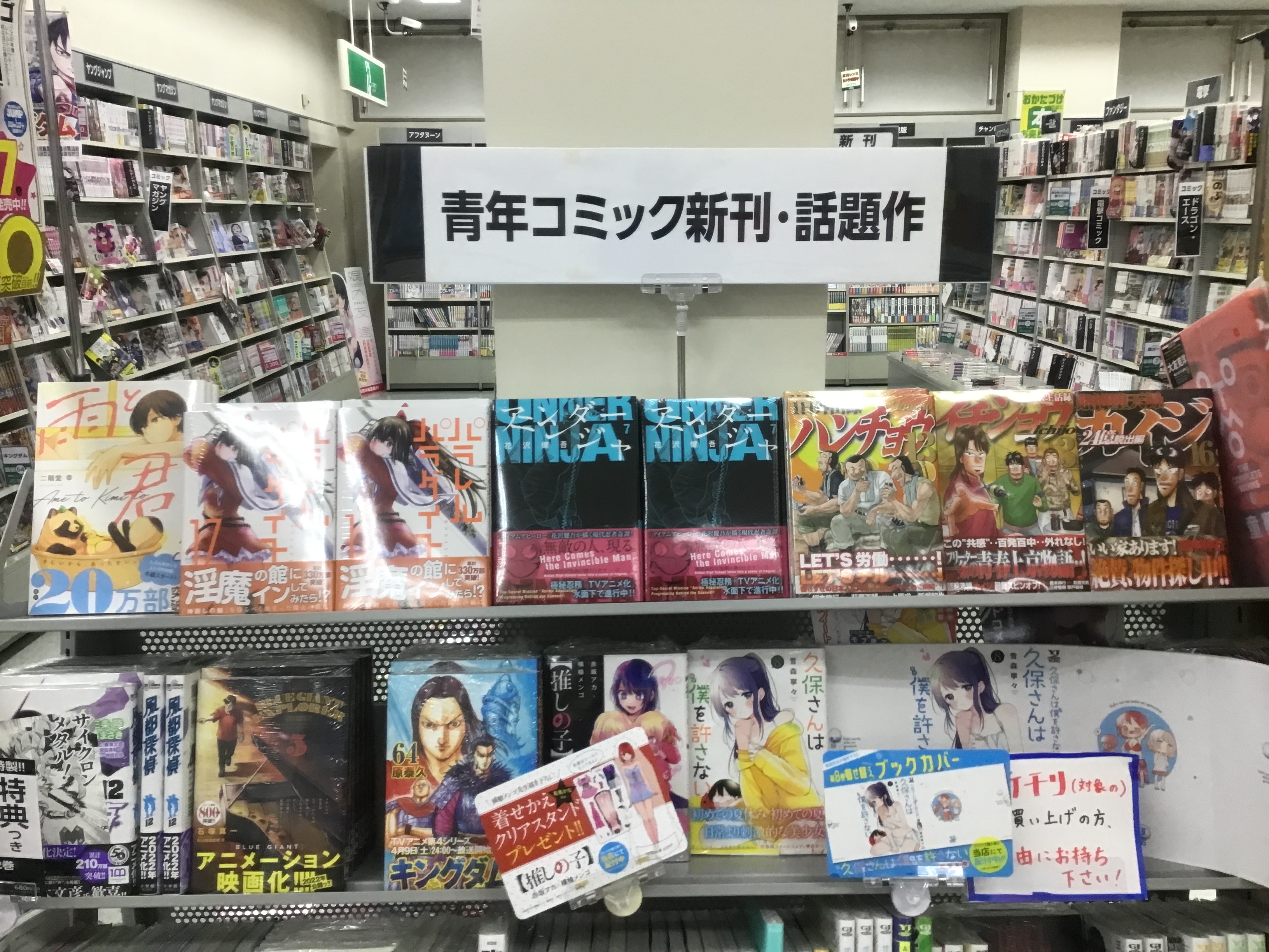賭博堕天録カイジ２４億脱出編 Twitter Search Twitter