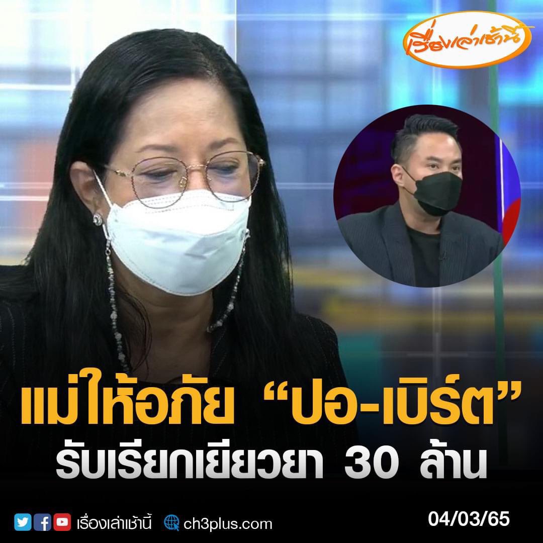 นุ่มนิ่มปุ๊กปิ๊ก💖 tweet media