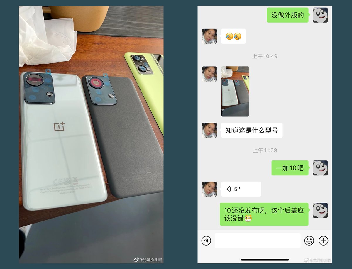OnePlus 10 base model spotted 👀
nl.letsgodigital.org/smartphones/on…

Thank you Sam <a href="/Shadow_Leak/">Sam</a> for the tip👍

#Oneplus10 #OnePlus #OnePlus10Pro