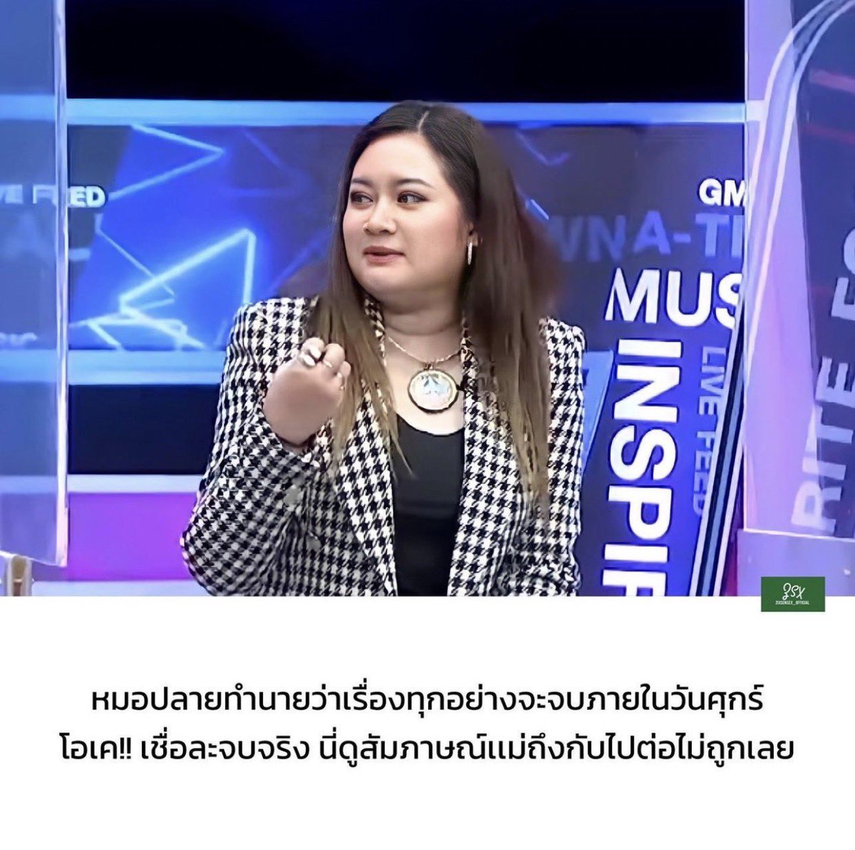 ewbr_'s tweet photo. อืม คงจบจริงแหละ ตามนั้นนะทุกคน 

#โหนกระแส #แตงโมตกเรือ 
#มีแม่เมื่อพร้อม #แอนนา https://t.co/YKeylOjTeq