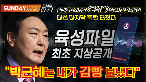 국힘 “檢 정치적 중립 강조하는 의미…문제될만한 발언 없어” bit.ly/3sDKGOe

마트는 #고발마트 gobalmart.com