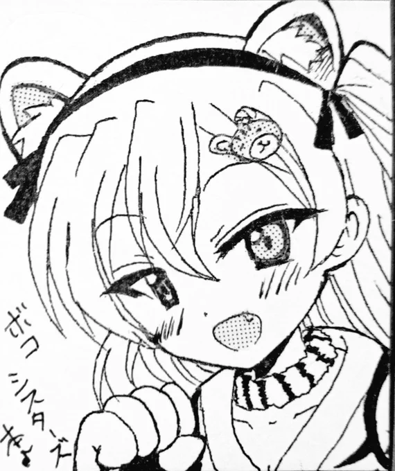 コミケ100申込みました!
申込みセットが、まんま99のが入ってて使えるみたいですが…💦
書類合ってるか色々不安ですが、とりあえず吶喊!!(笑) 