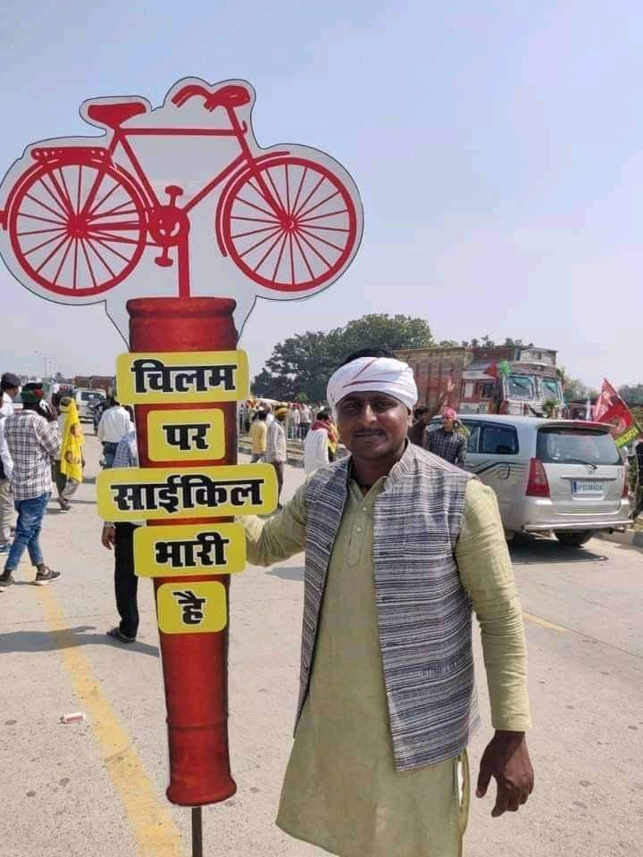 #BEdTET2011_जय_अखिलेश_तय_अखिलेश
यूपी में साइकिल ही चलेगी ,नहीं किसी की दाल गलेगी, समाजवाद को मिले बहुमत ,अखिलेश भैया को जीत मिलेगी|🚲✌🙏🏻 
<a href="/yadavakhilesh/">Akhilesh Yadav</a>
<a href="/MediaCellSP/">Samajwadi Party Media Cell</a>
<a href="/dimpleyadav/">Dimple Yadav</a>
<a href="/sunilyadv_unnao/">Sunil Singh Yadav</a>
<a href="/juhiesingh/">Juhie Singh</a>
<a href="/proframgopalya1/">Prof. Ram Gopal Yadav</a>
<a href="/jayantrld/">Jayant Singh</a> 
<a href="/profamishra/">Prof. Abhishek Mishra</a>
<a href="/oprajbhar/">Om Prakash Rajbhar</a> 
<a href="/samajwadiparty/">Samajwadi Party</a>