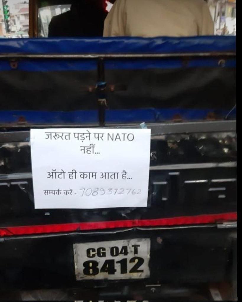 ViruPandey81's tweet image. What do you learn from this image?