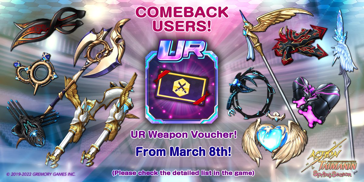 ACTION TAIMANIN【ジューンブライド】イングリッド「永遠の献身