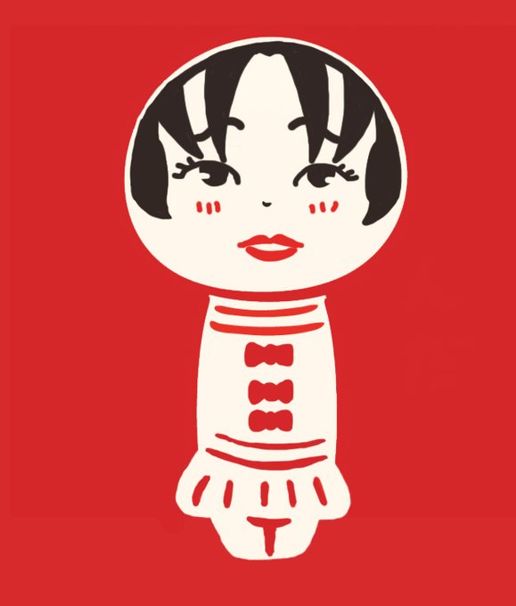 こけしのtwitterイラスト検索結果 古い順