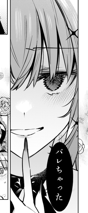 本日はコミックガンマぷらすにて、『ボクんちのメイドさんたち。』第6話後半の更新日です!ついに侵入者の正体が明らかに…よろしくお願いいたしますー!🙏💕 https://t.co/U2sp4jtM3i 