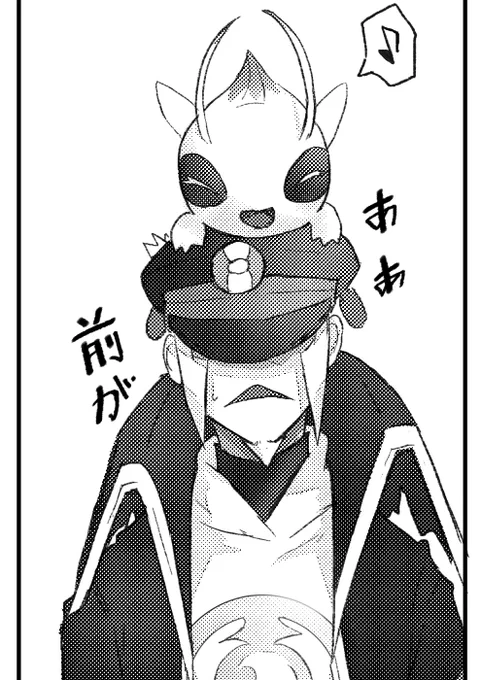 これはセレビィに好き勝手される▲ 