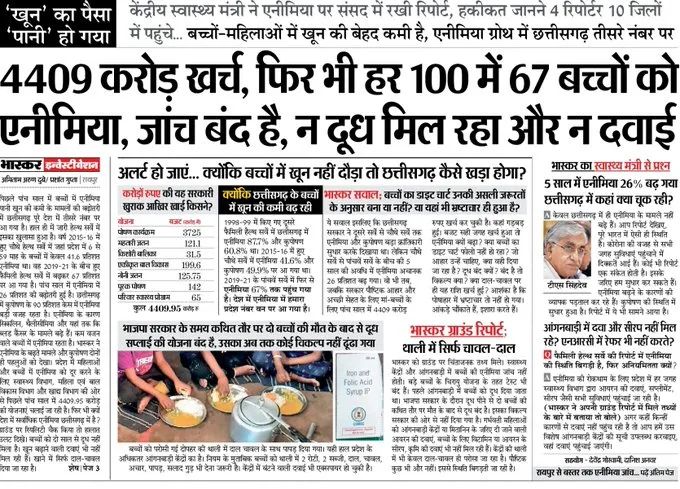anandrai177's tweet photo. मप्र में भी लगभग यही हालात हैं @CMMadhyaPradesh https://t.co/dGdpnY8R7x
