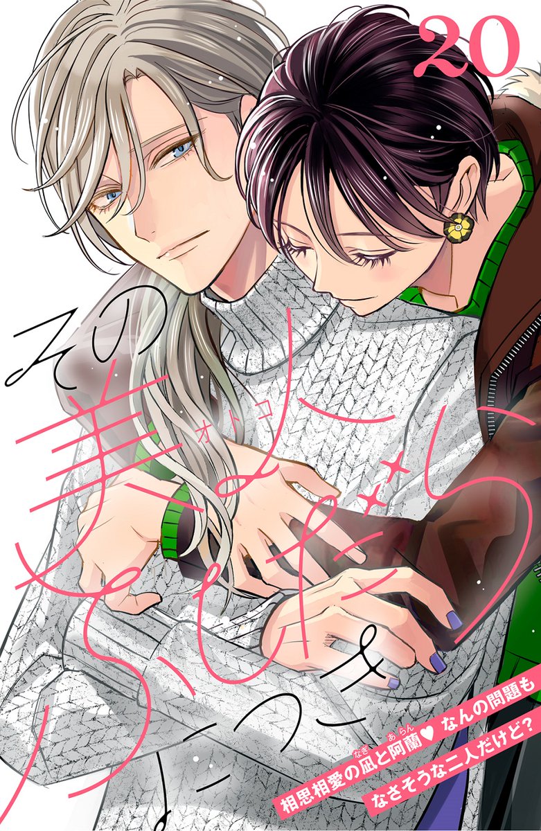 comic tint◇◇講談社 on X: 