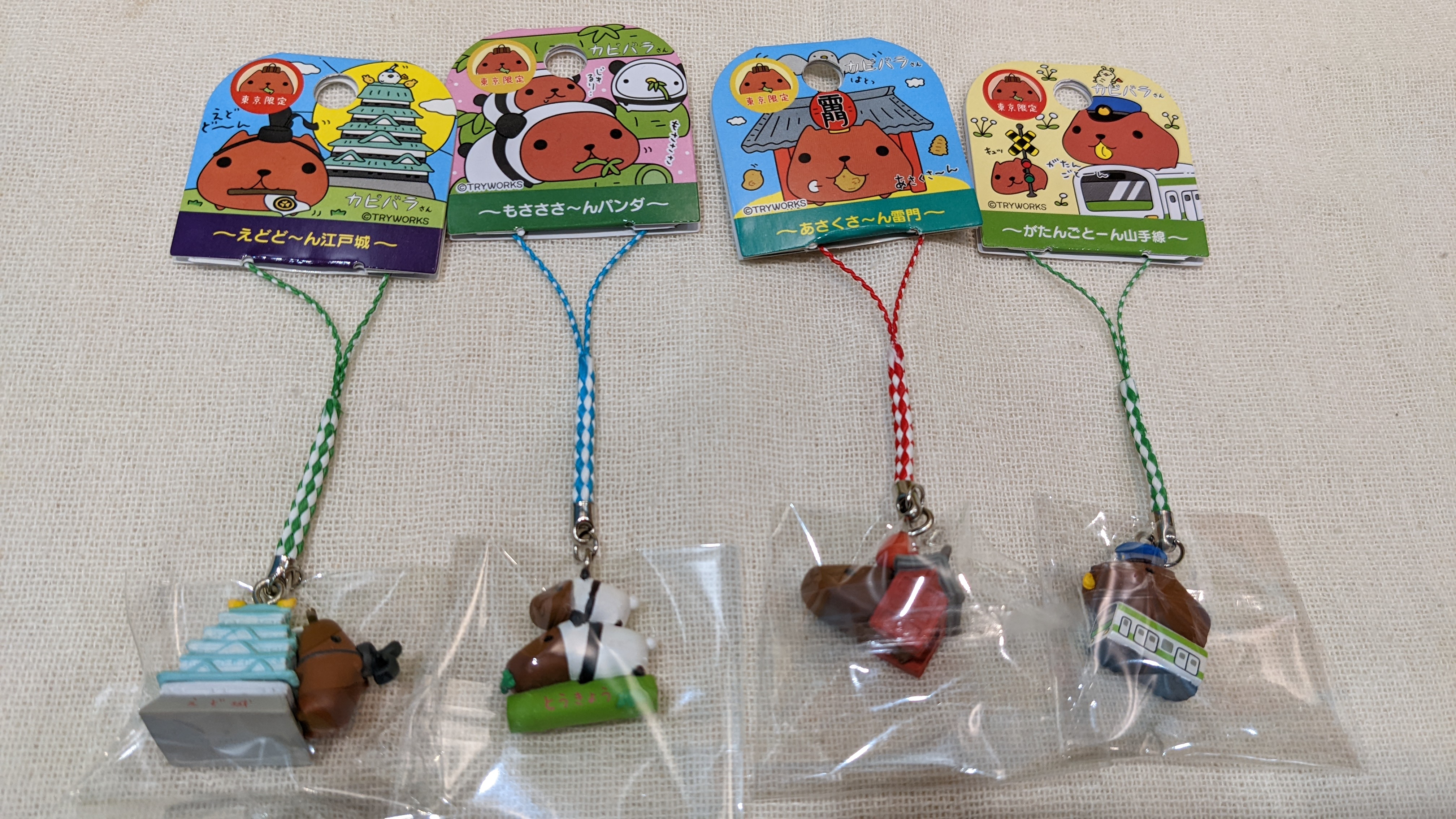 カピバラさんキュルッとショップ東京駅店 公式 Kyurutk Twitter