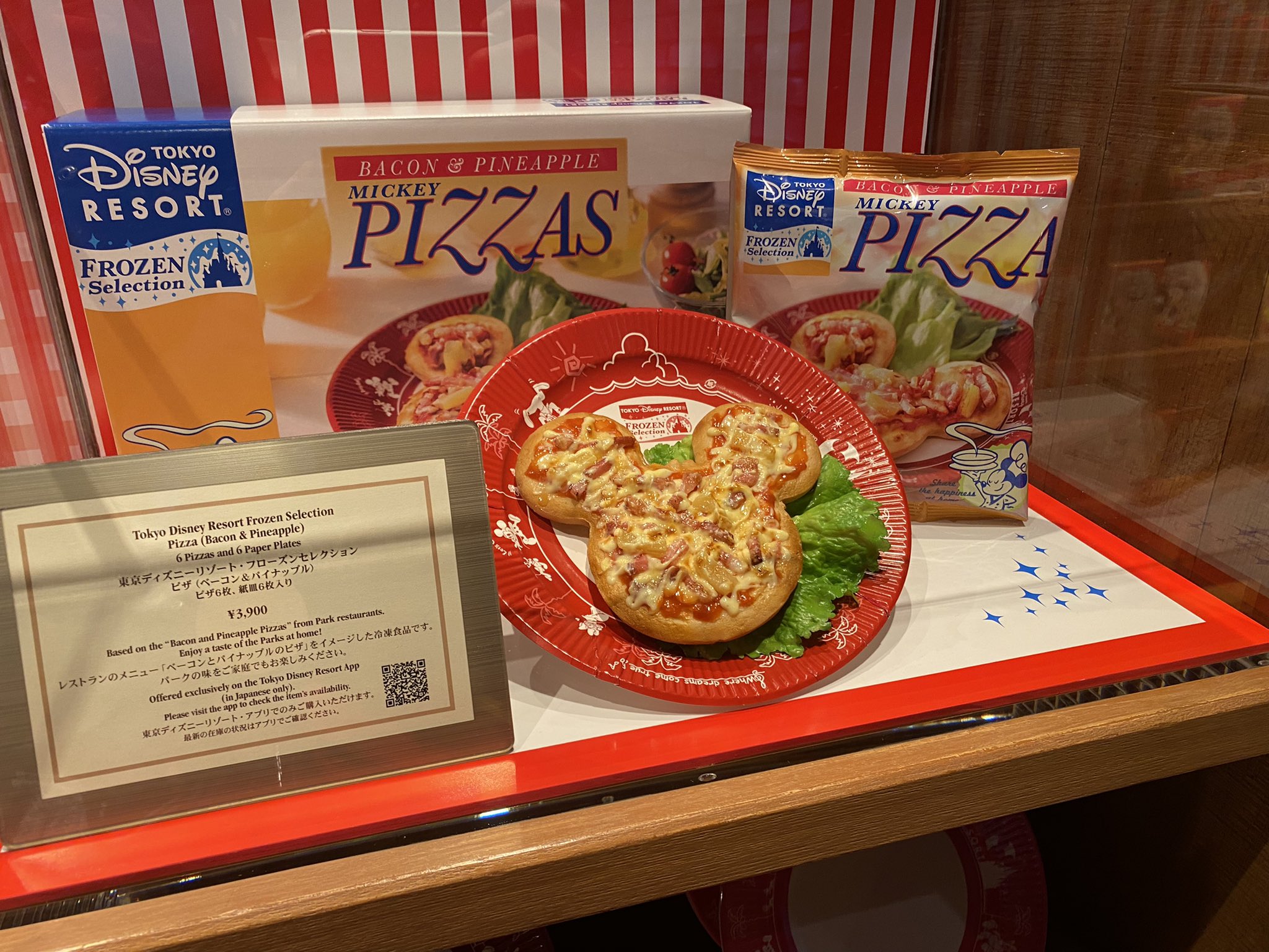 تويتر けい Kei على تويتر パーク内入園者限定 東京ディズニーリゾートアプリで購入できるフローズンセレクション 03月03日からチュロスが新発売 フォロワー様はどんなパークフードがお家で食べたいとかありますか 私はうきわまんが食べたいです T