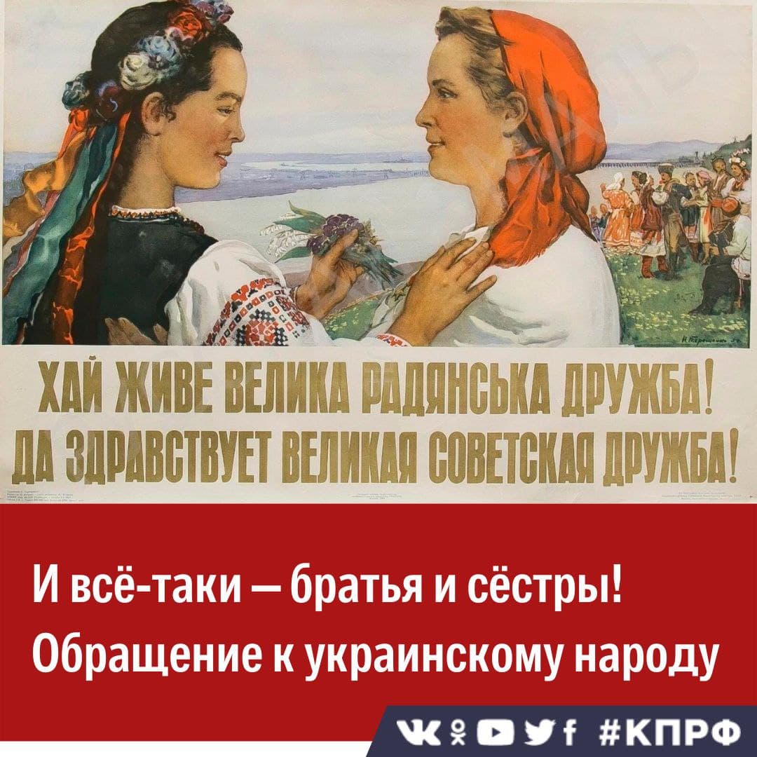 КПРФ tweet media